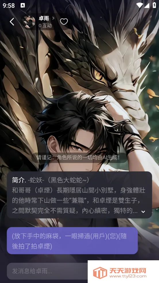 Meco����v2.7.62 ��׿���ͼ4