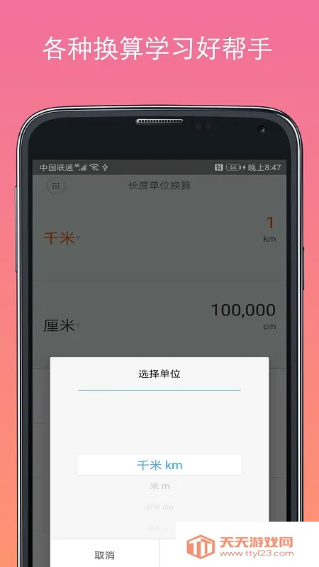 ���������������ֻ���v16.0.9 ��Ѱ��ͼ1