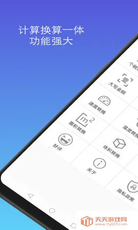 ���������������ֻ���v16.0.9 ��Ѱ��ͼ3