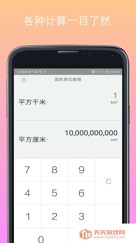 ���������������ֻ���v16.0.9 ��Ѱ��ͼ0