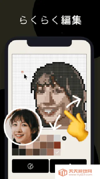 pixelme像素生成器v4.2.7 安卓版截图4