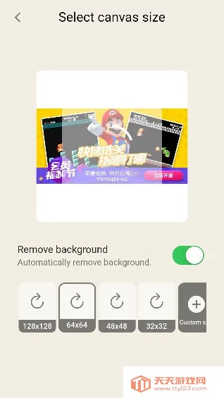 pixelme像素生成器 pixelme像素生成器