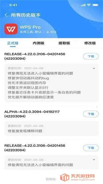 appshareƻ����