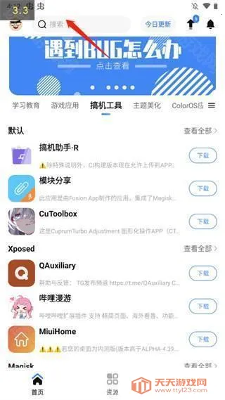 appshareƻ����