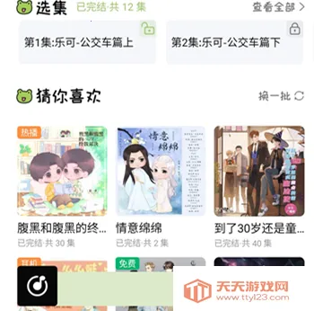 ��Ȥfm�㲥��