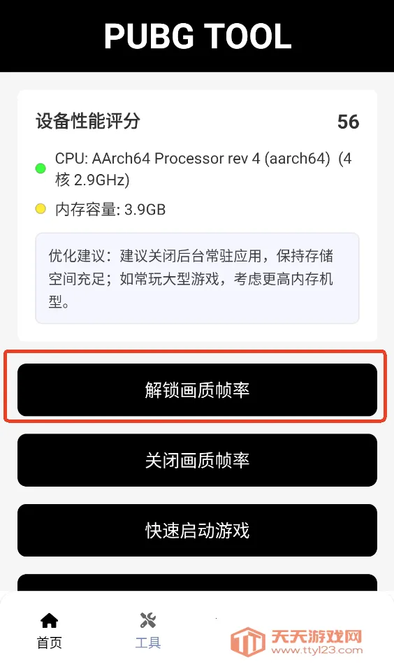 ��ƽ��Ӣ��������120֡