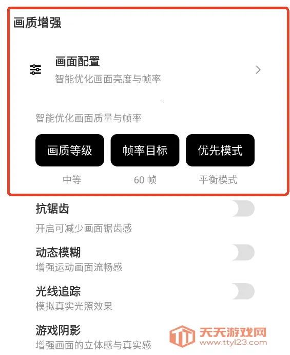 ��ƽ��Ӣ��������120֡