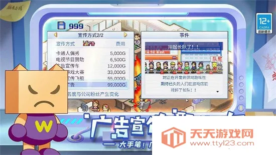 ��Ϸ��չ��������v3.05 ��׿���ͼ2