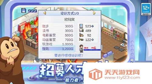 ��Ϸ��չ��������v3.05 ��׿���ͼ0