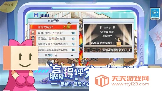 ��Ϸ��չ��������v3.05 ��׿���ͼ1