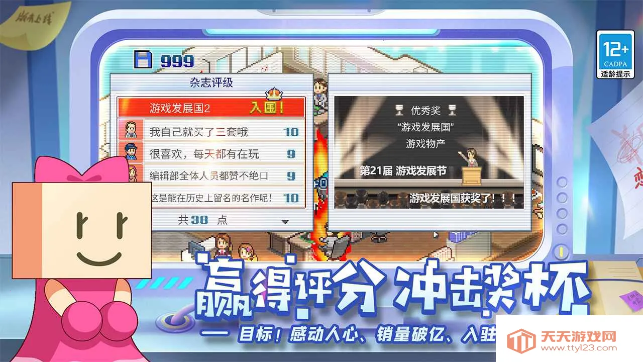 ��Ϸ��չ��������v3.05 ��׿���ͼ4