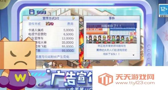 ��Ϸ��չ��������