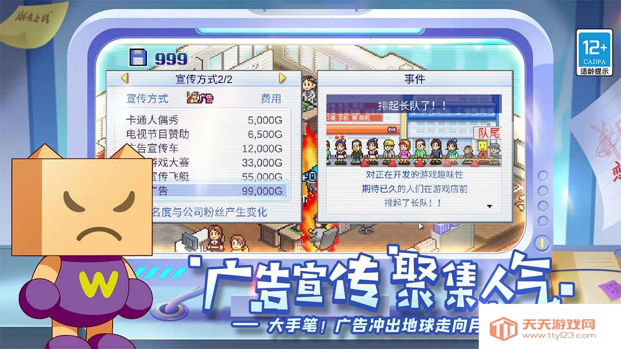 ��Ϸ��չ��������v3.05 ��׿���ͼ3