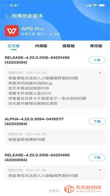 AppShare���°�