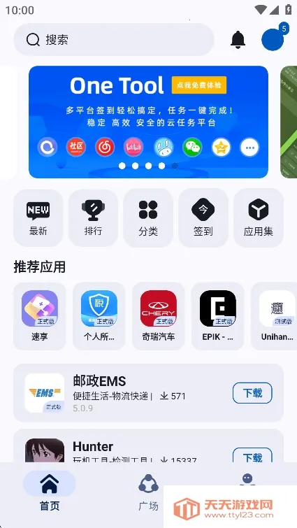 AppShare���°�v5.0.2 �ֻ����ͼ4