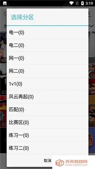 �ξ���Ϸƽ̨