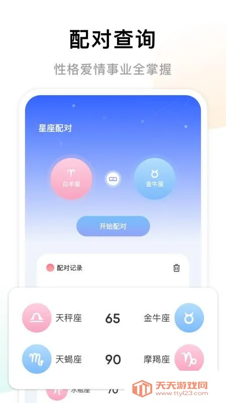 ׼�����ֺ�ƽ��Ӣv1.15 ��Ѱ��ͼ3