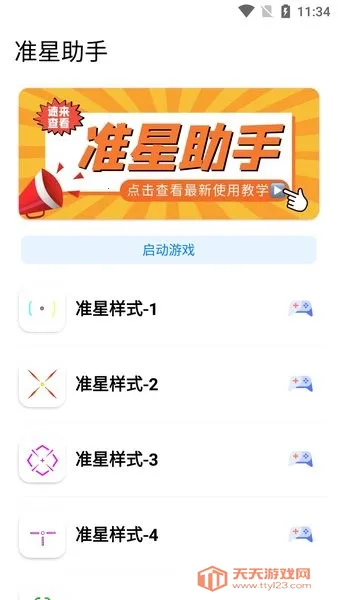 ׼�����ֺ�ƽ��Ӣ