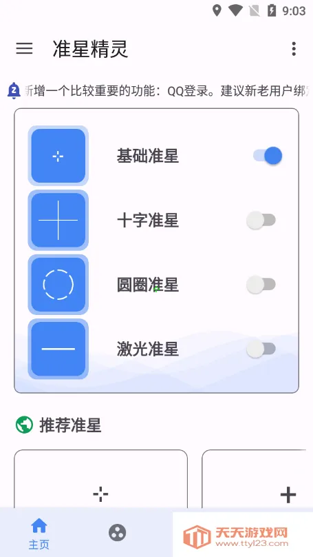 ׼��������׼��v1.15 �ֻ����ͼ0