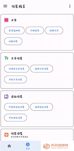 ׼��������׼��v1.15 �ֻ����ͼ1