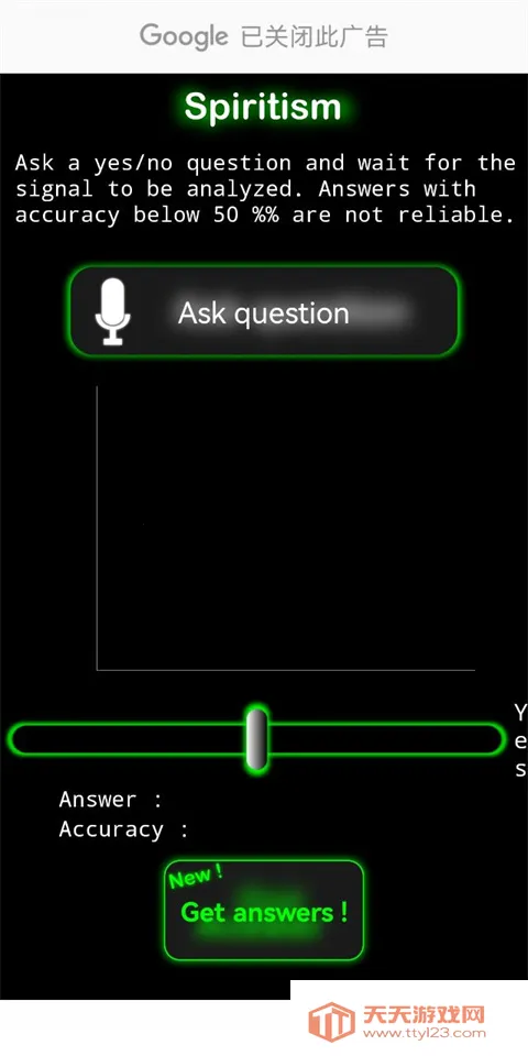 ghostobserver����̽����v1.9.2 ��׿���ͼ2
