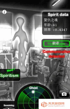 ghostobserver����̽����