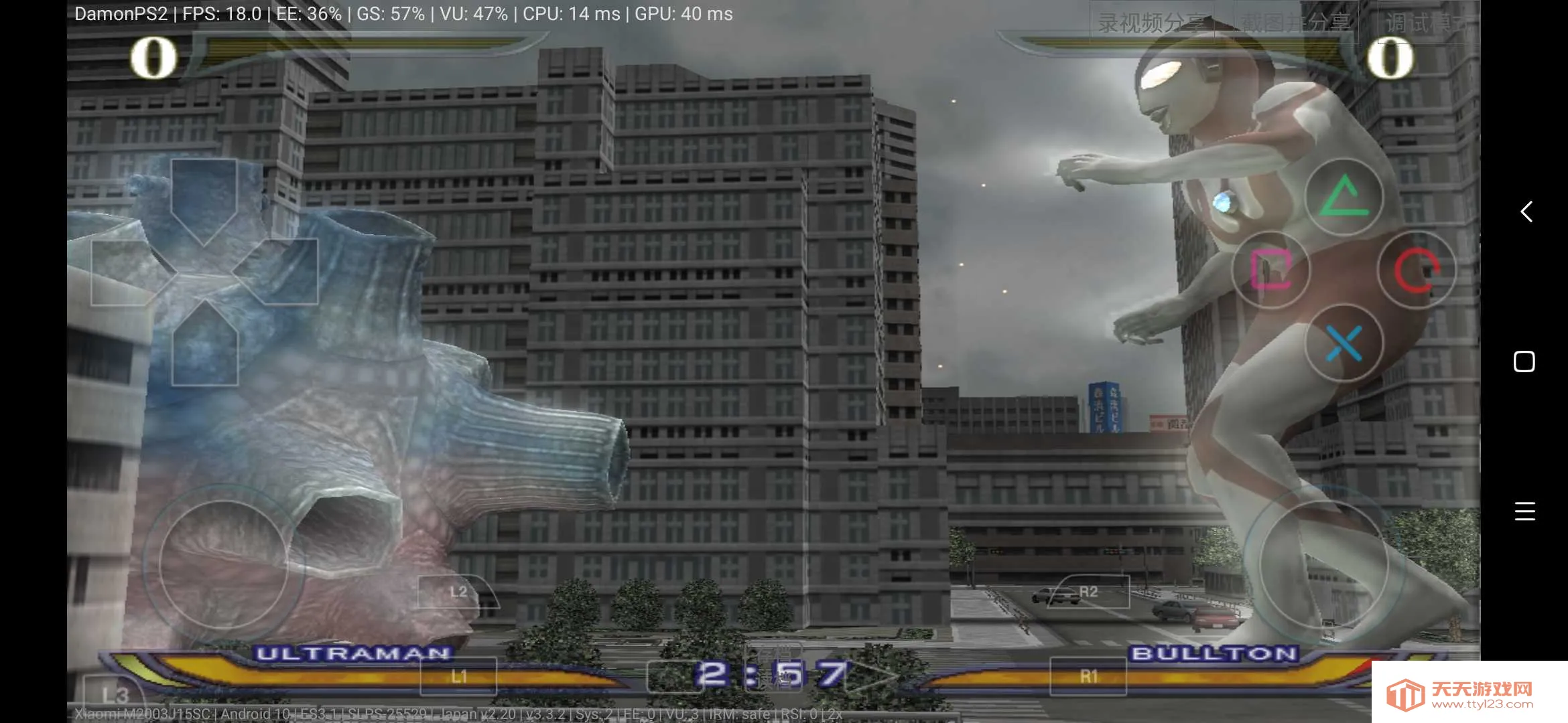 �������񶷽�����������ȫ������v3.3.2 �ֻ����ͼ4