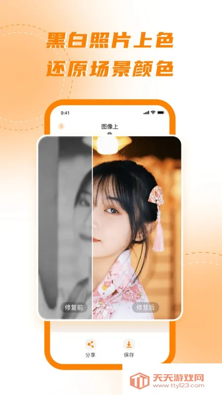 ������ǿ��ʦv1.0.0 ��Ѱ��ͼ1