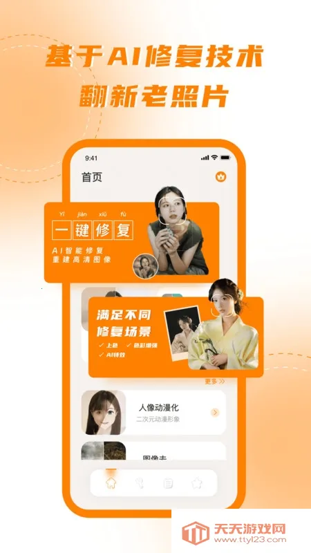 ������ǿ��ʦv1.0.0 ��Ѱ��ͼ0