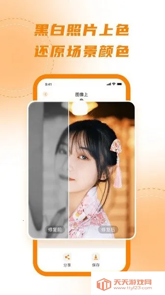 ������ǿ��ʦv1.0.0 ��Ѱ��ͼ4