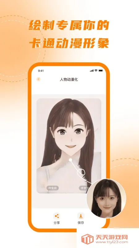 ������ǿ��ʦv1.0.0 ��Ѱ��ͼ2