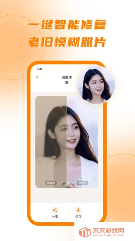 ������ǿ��ʦ