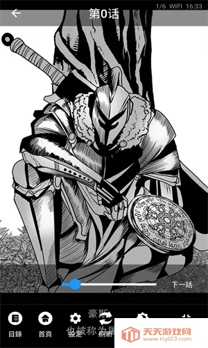 �������������v2.2.4 ��Ѱ��ͼ1