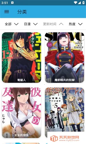 �������������v2.2.4 ��Ѱ��ͼ4