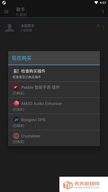 jetAudio���ֲ�����v12.0.0 �ٷ������ͼ0