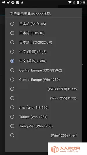 jetAudio���ֲ�����v12.0.0 �ٷ������ͼ4