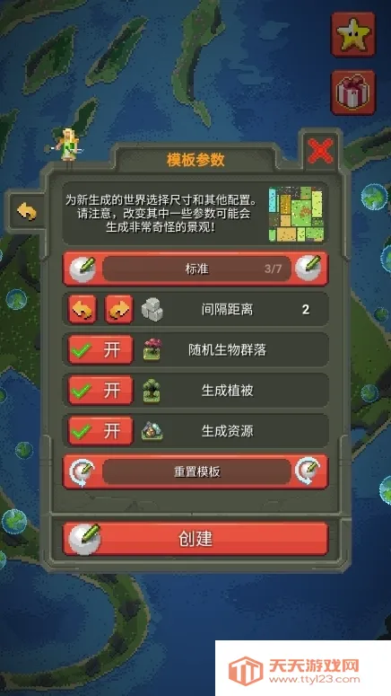 �ϵ�ģ����3v0.51.2 �ٷ������ͼ1