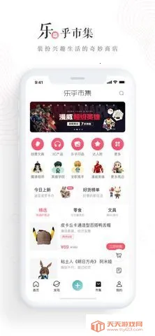 �ϸ���lofterv8.3.12 ��Ѱ��ͼ0