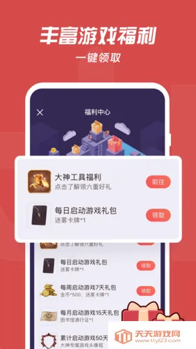 ���״����ٰ�v4.8.0 �ֻ����ͼ4