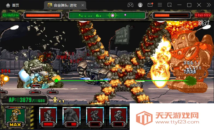 �Ͻ�ͷ������v2021.01.25.16 ��׿���ͼ1