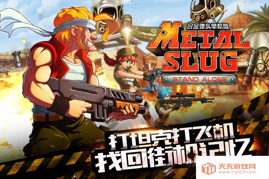 �Ͻ�ͷ������v2021.01.25.16 ��׿���ͼ3