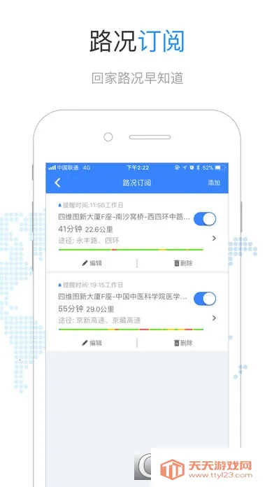 ����Ȯ���߰�v10.3.4.e0b1eaf ��Ѱ��ͼ1