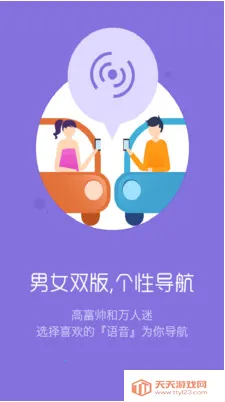 ����Ȯ���߰�v10.3.4.e0b1eaf ��Ѱ��ͼ2