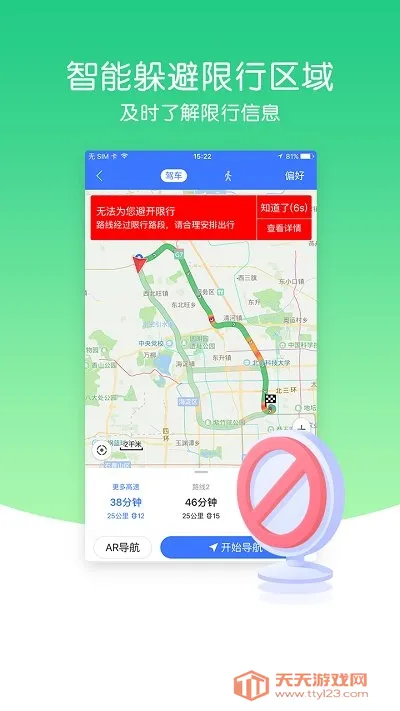 ����Ȯ���߰�v10.3.4.e0b1eaf ��Ѱ��ͼ3