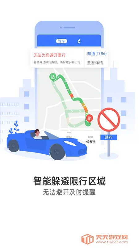 ����Ȯ���߰�v10.3.4.e0b1eaf ��Ѱ��ͼ4