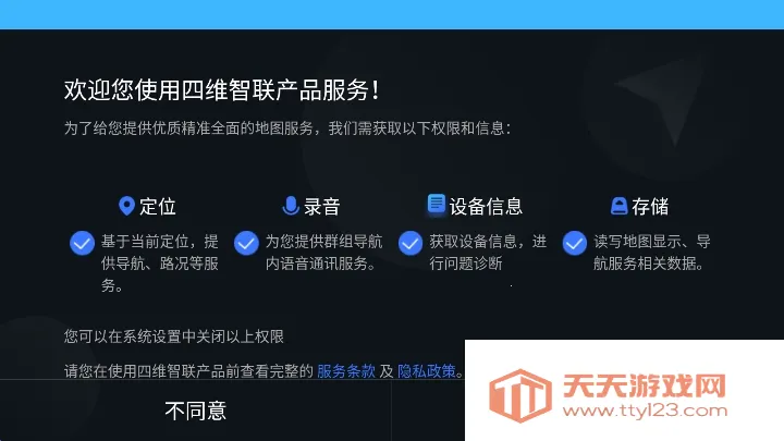 ����Ȯ���߰�