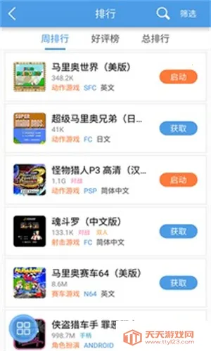 С��ģ����TV��