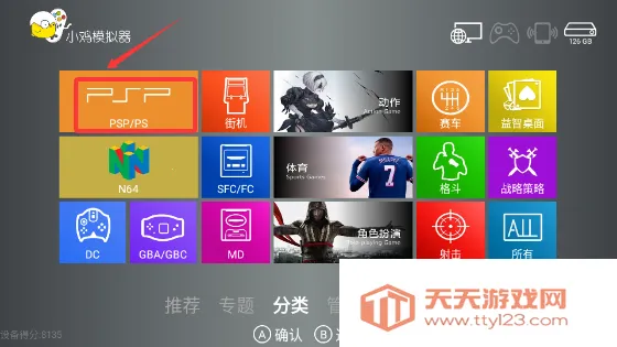 С��ģ����TV��