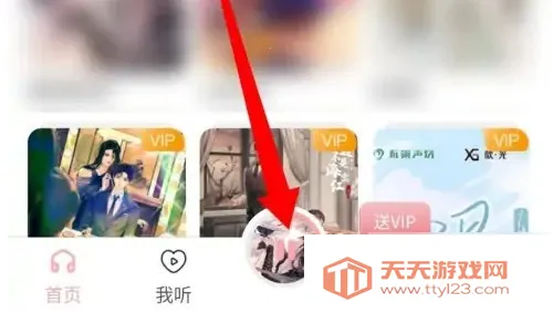 哇塞FM广播剧 哇塞FM广播剧