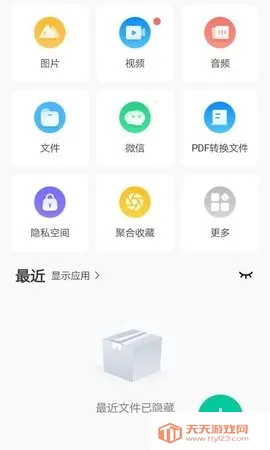 ׿��ʦһ��Rootv1.1.1 �ٷ������ͼ3